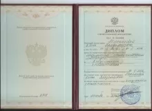 Михайлова Елена Владимировна