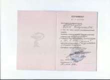 Михайлова Елена Владимировна