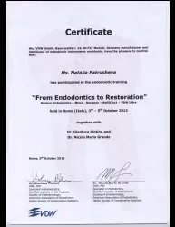 Патрушева Наталья Викторовна