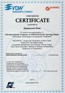 Абакарова Дина Садуллаевна