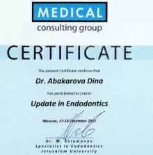 Абакарова Дина Садуллаевна