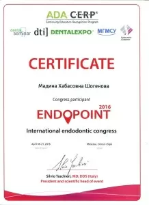 Шогенова Мадина