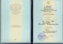 Суханова Наталья Владимировна