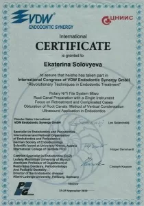 Соловьева Екатерина Николаевна