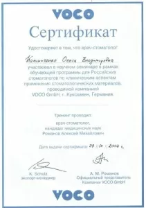 Калиниченко Ольга Владимировна