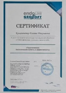 Калиниченко Галина Николаевна