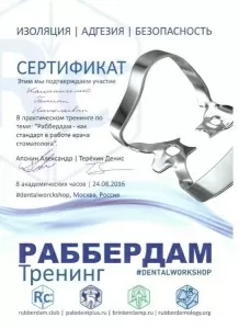 Калиниченко Галина Николаевна