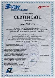 Мальцева Анна Олеговна