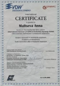 Мальцева Анна Олеговна