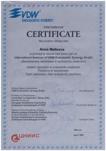 Мальцева Анна Олеговна