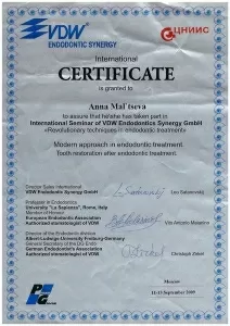 Мальцева Анна Олеговна