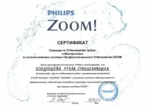 Кондрашова Луиза Станиславовна