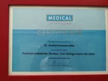 Амбарцумова Юлия Геннадьевна