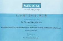 Александров Максим Андреевич