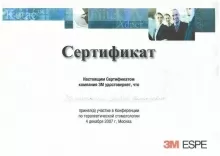 Немытышев Андрей Николаевич