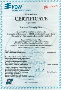 Немытышев Андрей Николаевич