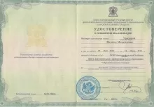 Урядова Наталья Михайловна