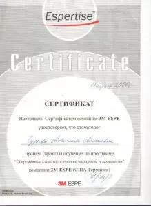 Гурьева Анжелика Алексеевна