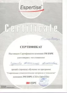 Гурьева Анжелика Алексеевна