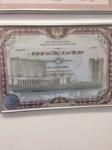 Моисеева Наталия Андреевна