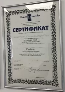 Моисеева Наталия Андреевна