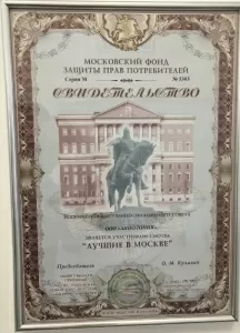 Литвиненко Людмила Ивановна