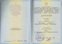 Борисенко Никита Олегович