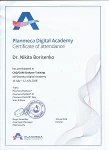 Борисенко Никита Олегович