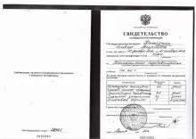 Калайджян Эльвира Ваграмовна