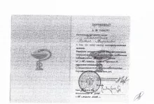 Калайджян Эльвира Ваграмовна