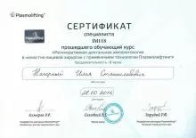 Нагорный Илья Станиславович