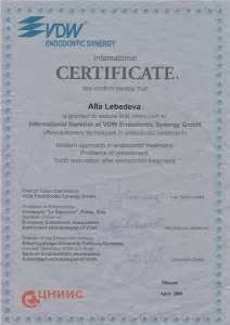 Лебедева Алла Владимировна