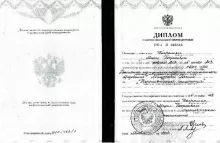 Баграмян Мари Петросовна