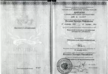 Козлова Эльмира Рашитовна