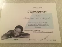 Пигарева Наталья Петровна