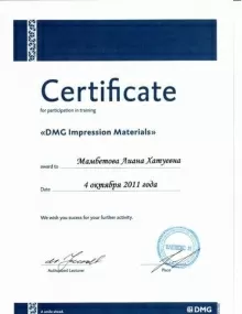 Мамбетова Лиана Хатуевна