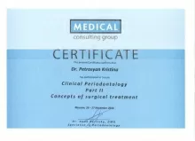 Петросян Кристина Григорьевна