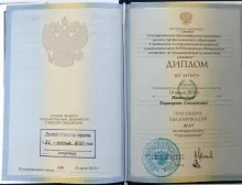 Щаницына Екатерина Геннадьевна