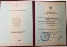 Щаницына Екатерина Геннадьевна