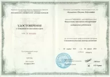 Аксиненко Оксана Алексеевна