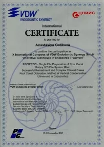 Голикова Анастасия Михайловна