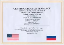 Глухова Валентина Михайловна