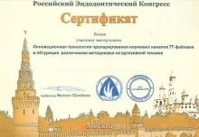 Глухова Валентина Михайловна