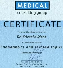 Кривенко Диана Олеговна