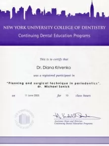 Кривенко Диана Олеговна