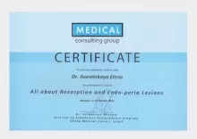 Асерецкая Елена Сергеевна