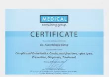 Асерецкая Елена Сергеевна