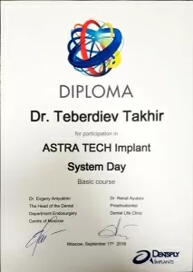 Тебердиев Тахир Расулович