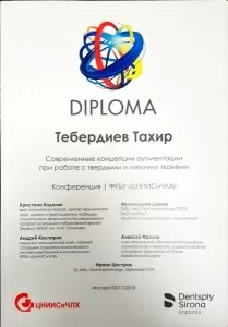 Тебердиев Тахир Расулович