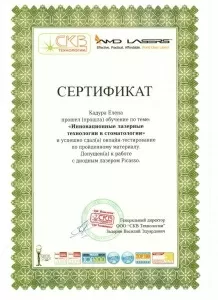 Кадура Елена Ивановна